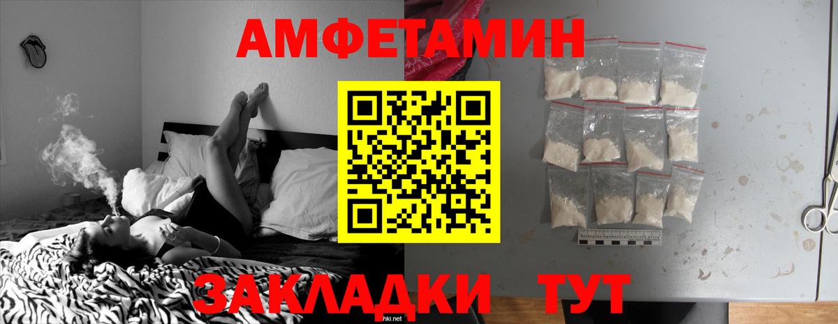 АМФ VHQ Можайск