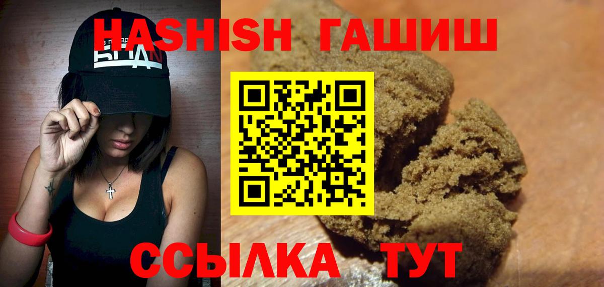 ГАШ Изолятор Можайск