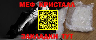 прущий лед Донецк