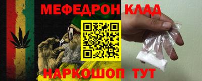 прущий лед Донской