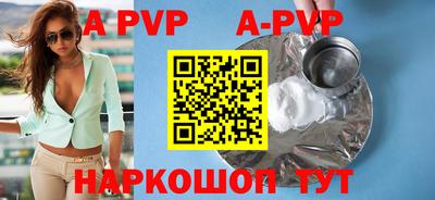 прущий лед Донской