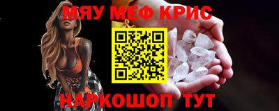 прущий лед Донецк