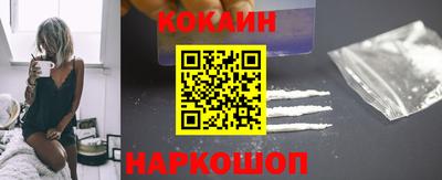 прущий лед Донецк