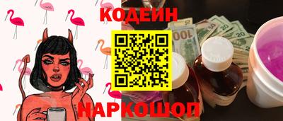 прущий лед Донской