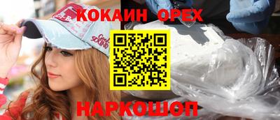 прущий лед Донской