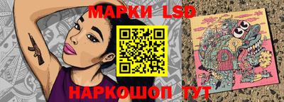 прущий лед Донецк