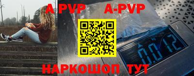 прущий лед Донецк