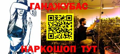 прущий лед Донецк