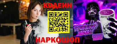 прущий лед Донецк