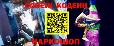 прущий лед Донецк