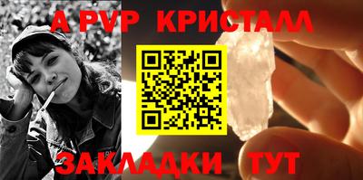 прущий лед Донской