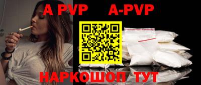 прущий лед Донецк