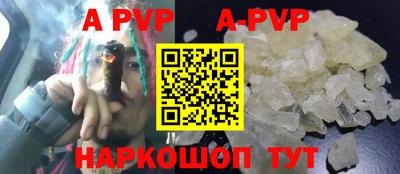 прущий лед Донецк