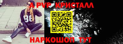 прущий лед Донецк