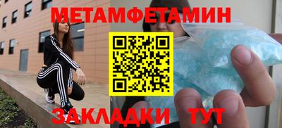 прущий лед Донской