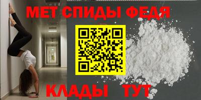 прущий лед Донецк