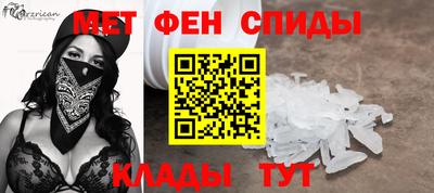 прущий лед Донской