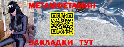 прущий лед Донецк