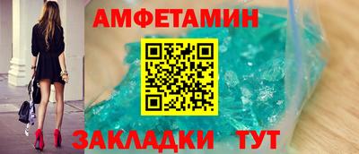 прущий лед Донецк
