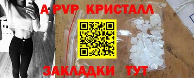 прущий лед Донецк