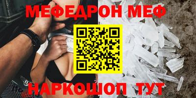 прущий лед Донецк