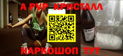 прущий лед Донецк