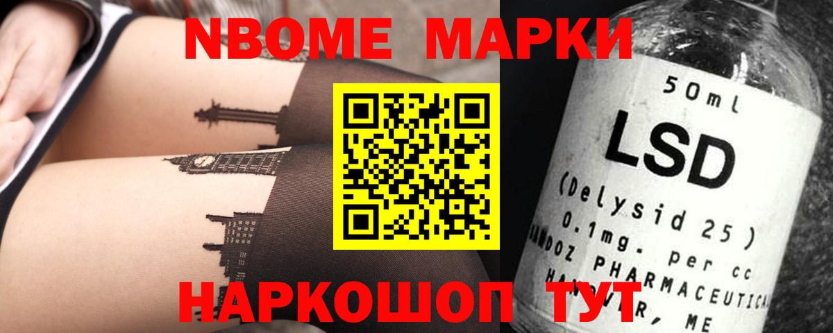 omg ТОР  LSD-25 экстази ecstasy  LSD-25 экстази  LSD-25 экстази кислота  Вход с VPN  Можайск 