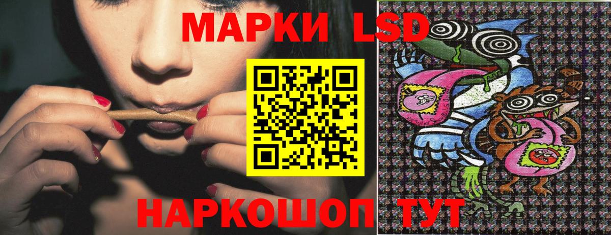 Наркотические марки 1,8мг  Вход с VPN  как найти наркотики  Наркотические марки 1,8мг  Можайск 