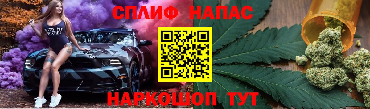 Канабис White Widow  Конопля Bruce Banner  Вход с VPN  Можайск  Шишки марихуана марихуана 